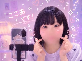 Cocoa lollipop ch